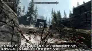 SKYRIM 気ままにプレイ15　ドーンブレイカー