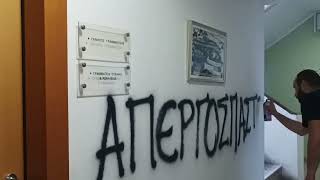 «Απεργοσπάστες» έγραψαν στο Εργατικό Κέντρο Θεσσαλονίκης