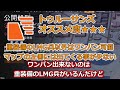 【ゆっくり実況】ディビジョン2　ワンパンビルドと経験値稼ぎ