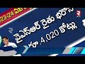 ap 2023 budget highlights 2023 2024 ఏపీ బడ్జెట్‌ ఏవి పెరిగాయి. ఏవి తగ్గాయి. ap budget rtv