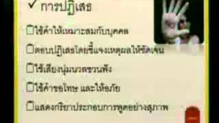 วิชาภาษาไทยพื้นฐาน (ปวช.1) ประจำวันที่ 06 กรกฎาคม 2558