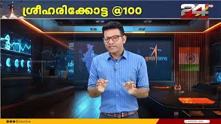 ശ്രീഹരിക്കോട്ടയിൽ നിന്ന് കുതിച്ചുയർന്ന ഇന്ത്യൻ സ്വപ്നങ്ങൾ; നേട്ടങ്ങളിലൂടെ ഒരു യാത്ര...