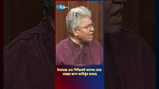 চাঁদাবাজ এবং সিন্ডিকেট আগের চেয়ে ভয়ঙ্কর রুপে আবির্ভূত হয়েছে #Bazar #BazaarSyndicate #Rtv