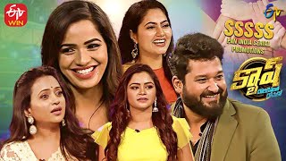 Cash Latest Promo | Sai Kiran, Suhasini, Sireesha, Shobha Shetty | 22nd January 2022 | ETV Telugu