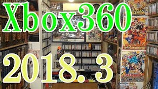 【2018 Video Game Collection】Xbox360のゲームコレクション紹介動画