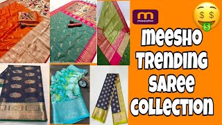 🛑🛍️meesho లో ఇప్పుడే వచ్చిన ట్రెండింగ్ శారీస్ || online Meesho sarees|| meesho saree haul