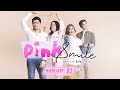 HIGHLIGHT: Episod 1 | Pink Smile (2020)