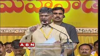 TDP leaders Disappointment with L.Ramana Politics | Telangana | Inside | ABN Telugu