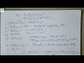 కన్యాశుల్కం కవిపరిచయంkanyasulkam కన్యాశుల్కం కవిపరిచయం 10th తెలుగు కవిపరిచయం kanyasulkam kaviparicha