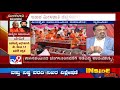 ಮೀಸಲಾತಿ ಮಂಥನ meesalathi manthana tv9 mega debate on reservation row in karnataka part 5