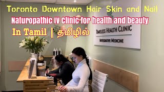 டொராண்டோவில் ஆரோக்கியம் அழகுக்கான இயற்கை கிளினிக் | Naturopathic IV Clinic for health and beauty