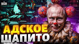 Позорище! Парад в Москве превратился в адское шапито. Деда понесло. Шабаш победобесия / Шейтельман