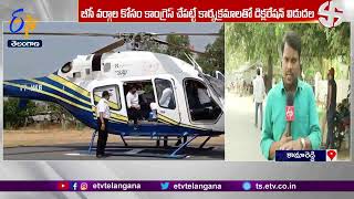 Revanth Reddy Will Filed Nomination In Kamareddy | కాసేపట్లో కామారెడ్డిలో రేవంత్‌ రెడ్డి నామినేషన్‌