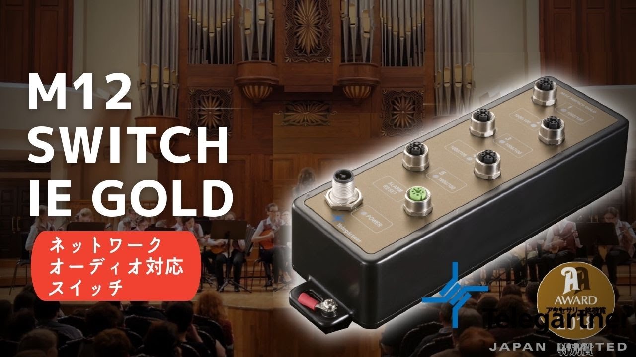 されていな ヤフオク! - M12 Gold Switch 対応 オーディオ用LANケーブル ... ともに