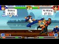 KOF 98 RANDOM Dakou[大口] VS Ya Wang[吖王] 킹 오브 파이터 98