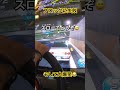 【湾岸事故】ブロックしようとして壁に激突してしまった32gt r【リクエスト対戦】 湾岸ミッドナイト6rrplus shorts