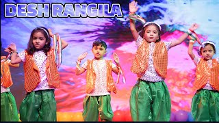 DESH RANGILA DANCE BY JUNIOR KG | PATRIOTIC | ANNUAL FUNCTION DANCE | UKPETALS PRE SCHOOL STUDENTS |