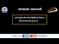 శ్రమ జీవుల పోరాటమే నిఖిలేశ్వర్ కవిత్వం గోపగాని రవిందర్ ప్రసంగం