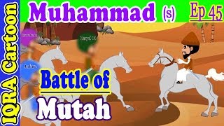 Battle of Mutah: Prophet Stories Muhammad (s) Ep 45 | Islamic Cartoon Video | Quran Stories