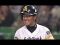 ソフトバンク山下、プロ初安打はライト前 2013.05.06 h m