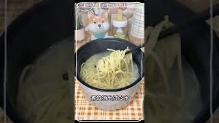 黑椒牛柳意面 Black Pepper Beef Pasta #shorts