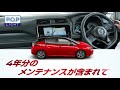 【日産東京】leaf　航続距離570km