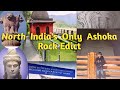 North India's Ashoka Rock Edict || Indian Historical Place #Kalsi #Uttarakhand #ashoka