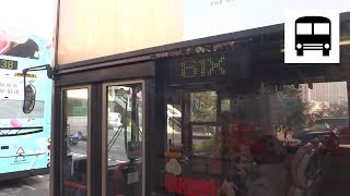 MAN 24.310 (Berkhof, Euro II) - Departing from Bus Stop 猛獅24.310 (Berkhof, 歐二) 從巴士站出發 [AMN]