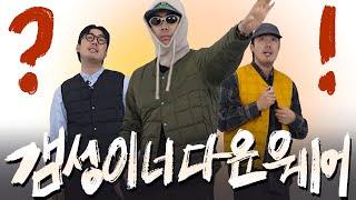 활용도 200% 겨울 필수템 '경량 패딩'  추천