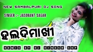 Haldi Makhi Sundri || Jashobanta sagar || New Sambalpuri Dj Song 2022 Dj Dinesh Sbp Mental Remix