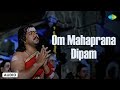 Om Mahaprana Dipam - Audio Song | Sri Manjunatha | Hamsalekha | Shankar Mahadevan