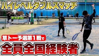 [Doubles match] A heated battle guaranteed! We participated in a high-level doubles tournament wi...