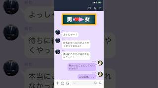 【逆から読むと】結婚⇄離婚へ180°意味が変わる男女の会話　#回文 #廻文 #逆から読むと意味が変わる