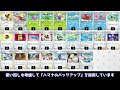 【デッキレシピ】確定サーチが便利過ぎる！れんげきピジョット【ポケカ】