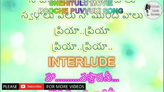 SNEHITULU -  POOCHE PUVVUKI SONG KARAOKE WITH LYRICS | NAVEEN VADDE | RAASI |