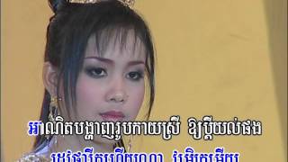 កម្រងចំរៀងឆ្លើយឆ្លង (Khmer Karaoke) អក្ខរាលោហិត /  Ak-Ra Lo-Hitt