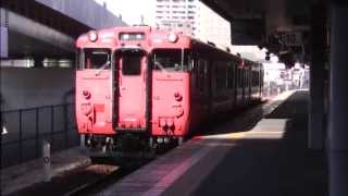 JR西日本　吉備線総社行　キハ47系3001　岡山駅発車