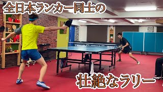 【卓球】全日本ランカー同士による激アツラリー対決！！