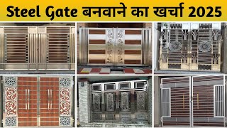 Steel Gate Design Price 2025 | Steel Gate Design | Gate Design for Home | Gate Design | Steel Gate