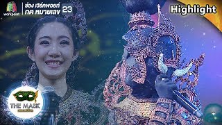 หน้ากากนางพันธุรัตน์คือเธอคนนี้นี่เอง !! | THE MASK วรรณคดีไทย