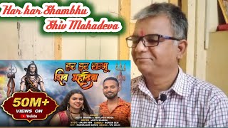 HNK Reaction to Har Har Shambhu Shiv Mahadeva | Sanand Manand Vane । Abhilipsa And Jeetu Sharma