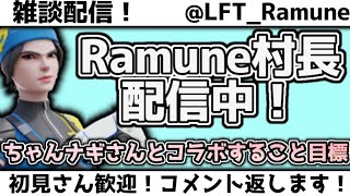 ［雑談配信］フォトナダウン待ち雑談配信！！［フォートナイト／Fortnite］［初見さん大歓迎］［全機種参加OK］