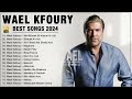 Wael Kfoury Greatest Hits Playlist | وال كفوري ألبوم كامل || أفضل أغاني وال كفوري