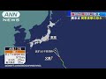 きょうも40度に迫る猛暑　気になる台風13号の動きは 18 08 06