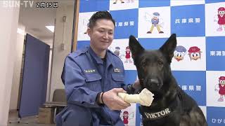 コンビニ強盗事件解決に貢献 警察犬2頭に感謝状  においから自宅近くまで誘導