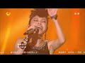 彭佳慧 顺子《酒干倘卖无》 单曲纯享《我是歌手》i am a singer【歌手官方音乐频道】