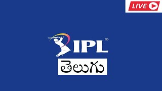 🔴 IPL Live RCB vs KXIP Live  Scoreboard With Telugu Commentary  || Sai Dhoni