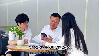 全款买车更便宜？看我教你一招，让你分期比全款更省钱！