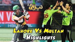 Lahore Qalandars Vs Multan Sultan Matches | Punjabi Totay | Tezabi Totay | HBL PSL 2018|M1F1