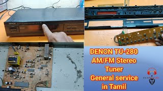 Denon Precision Audio Component AM and FM Stereo Tuner TU-280 Repair in Tamil